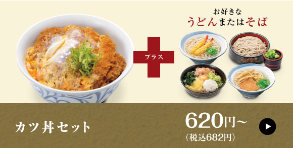 鳴門うどん 公式ウェブサイト